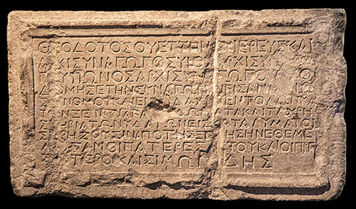 Oren Rozen's image of &ldquo;The Theodotus Stone&rdquo;