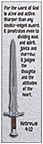 Warren Camp's custom bookmark of Hebrews 4:12